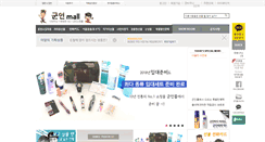 Desktop Screenshot of guninmall.com